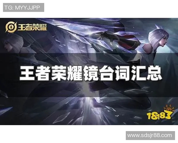 esports数据深度对话杨娜如何在王者荣耀中找到自我与成长的旅程